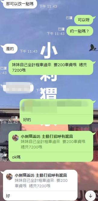 360截图20231125153047974.jpg