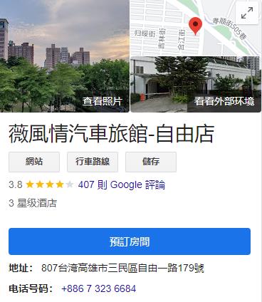 360截图20240413012509657.jpg