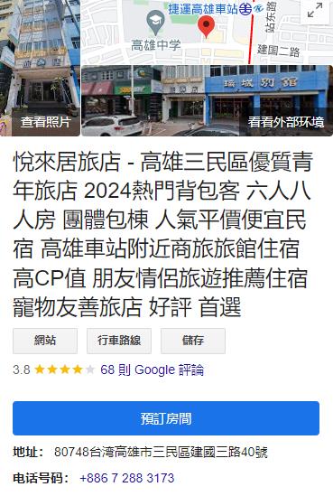 360截图20240413015503200.jpg