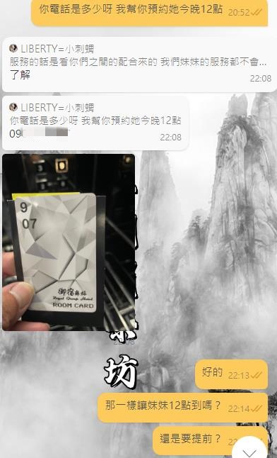 360截图20250628160204474.jpg