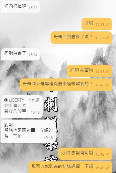 360截图20250628160242120.jpg