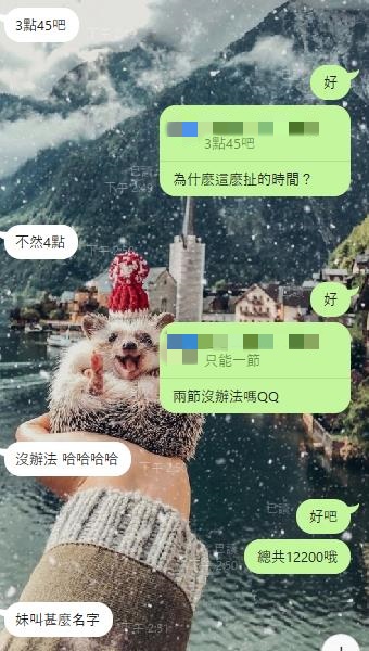 360截图20250705213043737.jpg
