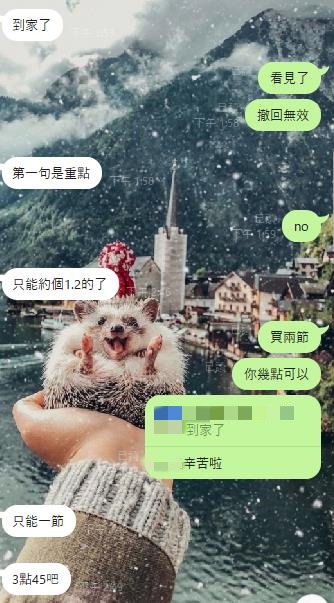 360截图20250705213030114.jpg