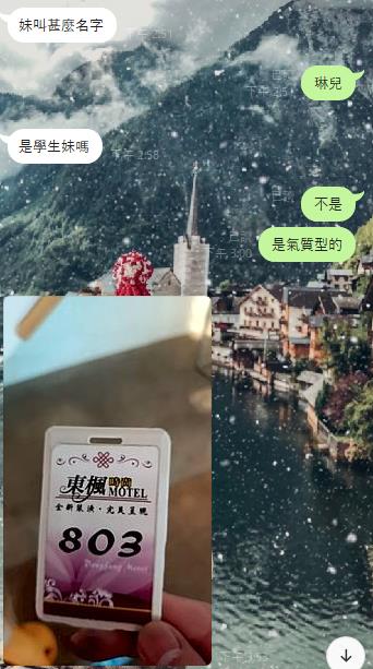 360截图20250705213055731.jpg