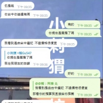 兩年沒有聯繫的麻吉突然找我  原來是出國了XD  回來一要...