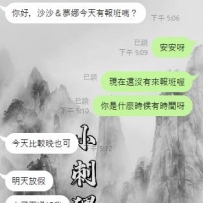 老點+1   狼友每次出來都只要老點這兩個妹妹