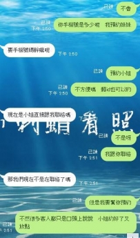 很多麻吉會疑惑為什麽預約要手機號或者賴ID？