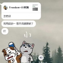 哈哈哈哈哈  麻吉太可愛了  這個活動是要約會一次才可以...