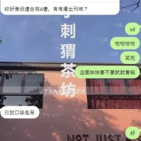 真的嗎？ 我以前讀書的時候可是很不喜歡國文呢