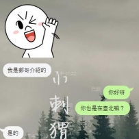 一下就不累了