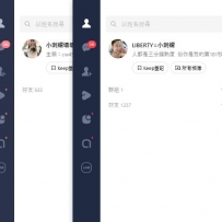 這麼多訊息  信不信我的手速可以三分鐘回完😎