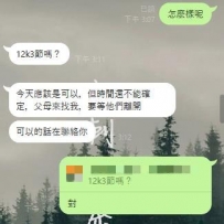 端午活動已經結束啦   還是有蠻多麻吉跟上活動的