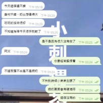 我的英雄他踩着2節向我走來了