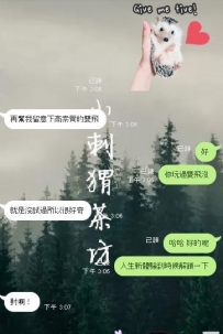 謝謝第二次配合哥哥的信任❤️