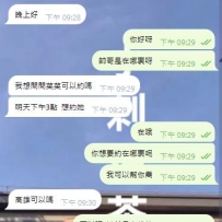 刺激  好久沒有這種感覺了