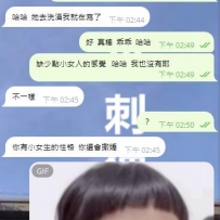 熟客哥哥好直接  哈哈  快速見妹 哈哈妹妹比哥哥更早出門