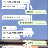 妹妹本人熱情開朗  床上功夫很好