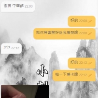 你們越來越會挑了喔  每次都知道什麼時候該出現