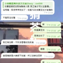 確實很多人不知道要加入進來 可以聊天不代表就是好友哦