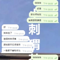 紅牌妹：柔情（請提前預約）