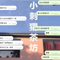 好久沒發「氣質正妹-優米」的客評了 難得的好妹呀