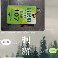 感謝第一次配合的哥哥大大的信任