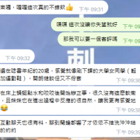 回不去了 回不去了 優質大奶空姐-小倩