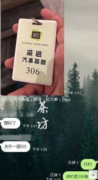 各位麻吉看好啦    正確示範