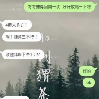 又到月底啦   麻吉們該是你們英雄救美的時候了XD