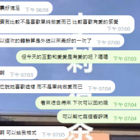 旅館時間不夠有夠掃興,不過真的很開心,滿滿的女友感