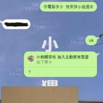 忙忙碌碌的日子充實且滿足  謝謝各位的信任和支持