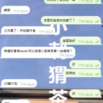 莫名其妙直接就在旅館的狼友 就算臨時讓小刺蝟安排也能安排到滿意的妹妹 感溫啦~