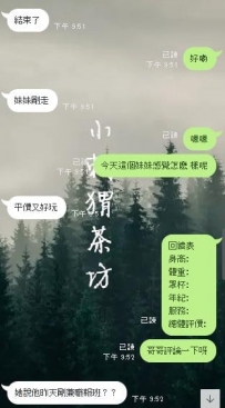 妹妹剛進門穿著厚厚的帽T看不出身材