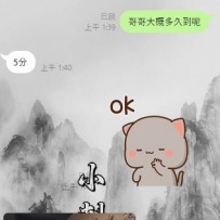 聯繫不上小刺蝟的正確做法：直接call我