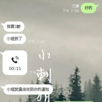 麻吉約了N多次   難得這麽誇奬一個妹妹