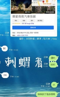 每次都很信任小刺蝟  什麽都不看  直接讓我安排兩節