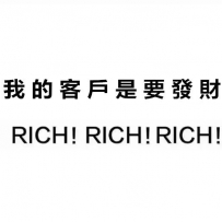 希望你結婚   是因為愛情  而不是因為年紀