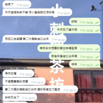 麻吉:今天這個妹妹不錯 很小隻服務也很好哦