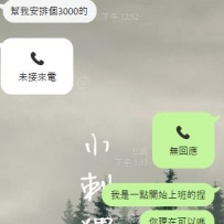 我的住家大哥又來了  每次都這麽簡單直接