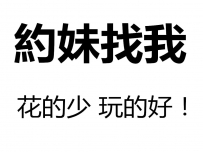 有一種信任叫“我就找你”