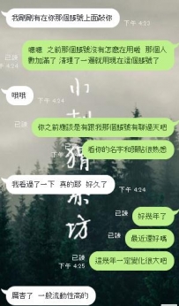 我一次次的出現 不是讓你立馬來找我