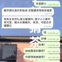 台中青春口碑茶  口碑幼齒好茶，超粉嫩