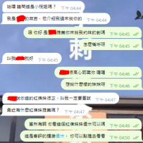 又是熟客介紹麻吉來找小悅約妹！這次是約過最好的一次