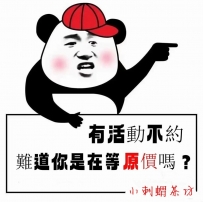 諮詢不收費  解答不要錢   歡迎隨時打擾