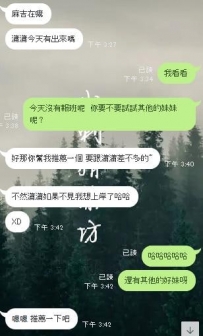 老點固然好   偶爾還是要嘗嘗新鮮口味