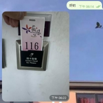 說真的  這樣一整排房卡看下來  我自己都會有點感觸