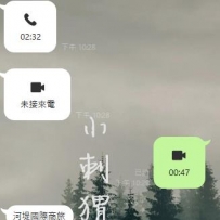 直接撥電話給小刺蝟講了兩分鐘就連續安排兩個妹