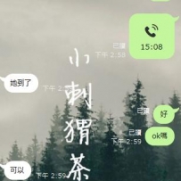 上個月底一直到現在都很忙  所以最近這段時間蠻少po客評...