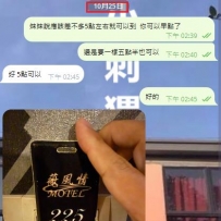 短短20天不到的時間 已經配合7次了  感溫