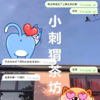 年輕就是本錢，蠻可愛的，很能聊～真的是大學生的fu